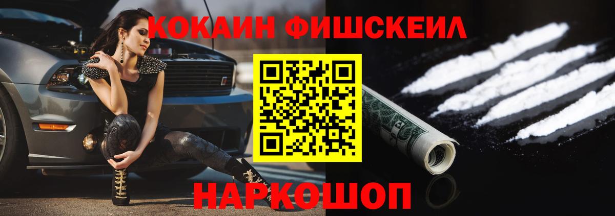 Конопля  Мефедрон   ГАШИШ  Вход с VPN  Кетамин  Горно-Алтайск  Как найти наркотики?  NBOMe 
