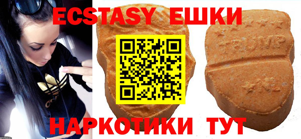 Горно-Алтайск  Ecstasy бентли  Ecstasy  Вход с VPN 