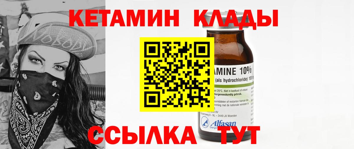 Бошки Шишки Горно-Алтайск