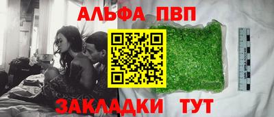 бошки Лесной