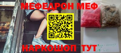 индика Ленинск-Кузнецкий