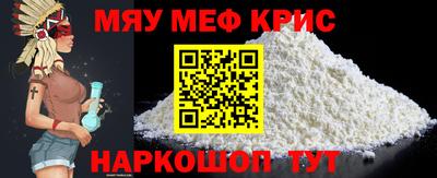индика Ленинск-Кузнецкий