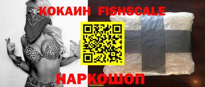 бошки Лесной
