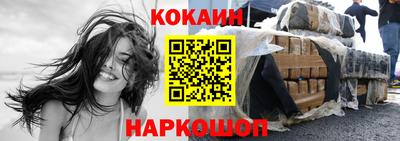 бошки Лесной
