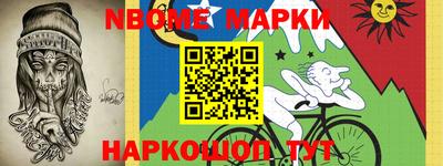 бошки Лесной