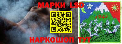 бошки Лесной