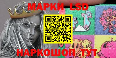 бошки Лесной