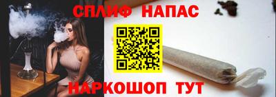 бошки Лесной
