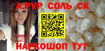 индика Ленинск-Кузнецкий