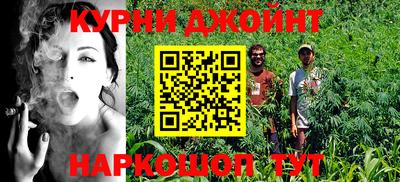 бошки Лесной