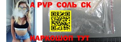 индика Ленинск-Кузнецкий