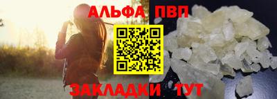 индика Ленинск-Кузнецкий