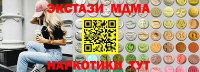 экстази Лениногорск