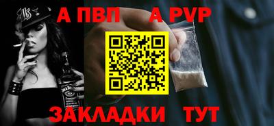 индика Ленинск-Кузнецкий