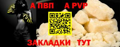 бошки Лесной