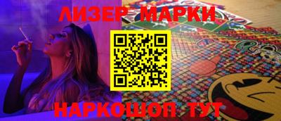 бошки Лесной