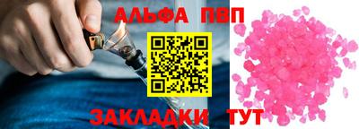 бошки Лесной
