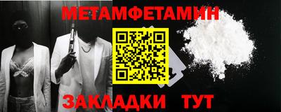 индика Ленинск-Кузнецкий