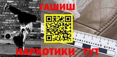 бошки Лесной