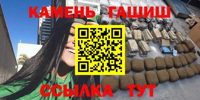 бошки Лесной