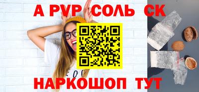 индика Ленинск-Кузнецкий
