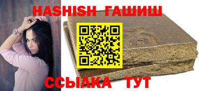 индика Ленинск-Кузнецкий