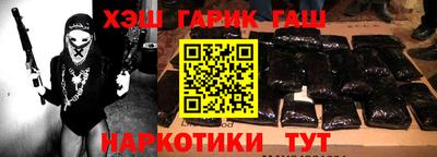 бошки Лесной