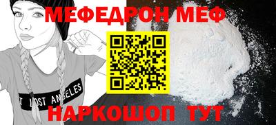 индика Ленинск-Кузнецкий