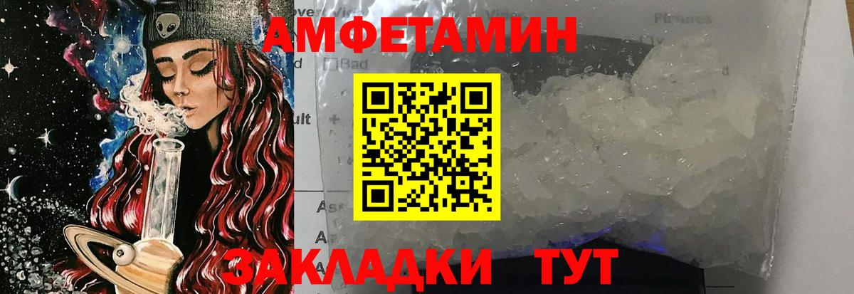 Первитин винт  Первитин винт  Вход с VPN  Первитин  Горно-Алтайск 